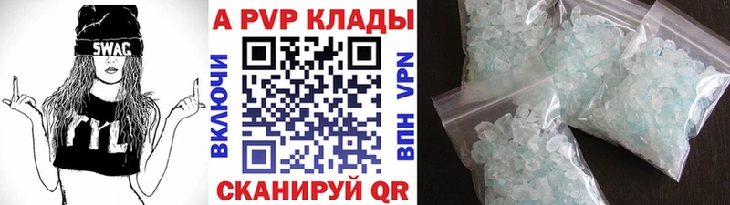 ОМГ ОМГ как войти  Березники  Alfa_PVP мука 