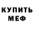 КЕТАМИН ketamine Margo_Rita