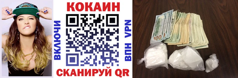 хочу наркоту Березники Cocaine Боливия
