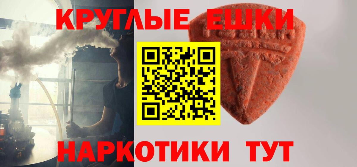 Экстази DUBAI  ЭКСТАЗИ  Березники  Экстази Дубай  Вход с VPN 