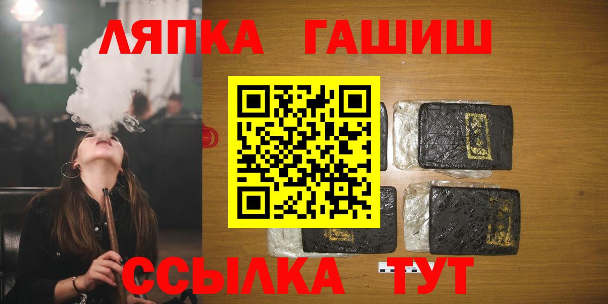 Березники  Гашиш  Вход с VPN  ГАШ ice o lator 