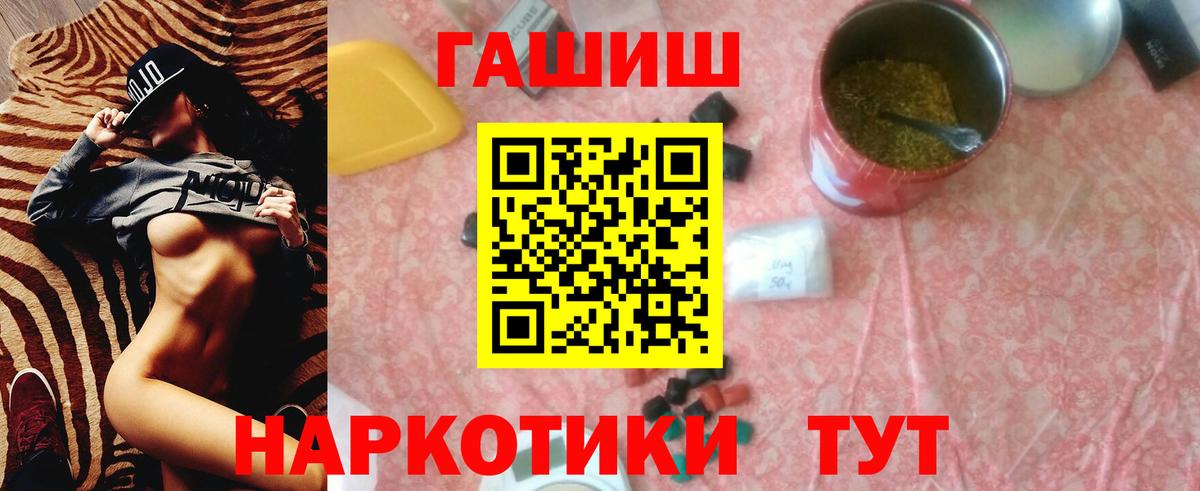 Гашиш 40% ТГК Березники