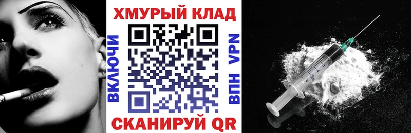 ГЕРОИН Heroin  Березники 
