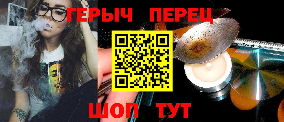 ГЕРОИН  Березники  Героин белый 