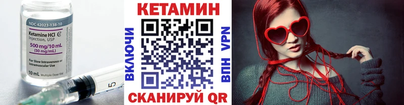 Кетамин VHQ  наркошоп  Березники 