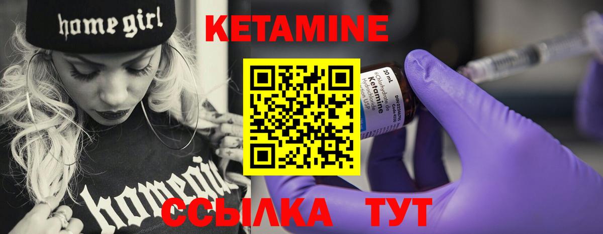 mega зеркало  Вход с VPN  Березники  Кетамин VHQ 