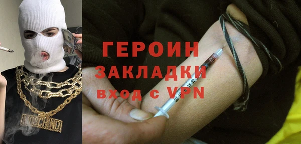 соль курить ск Волоколамск