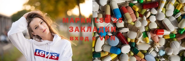 соль курить ск Волоколамск