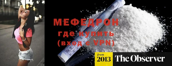 MDMA Premium VHQ Волосово