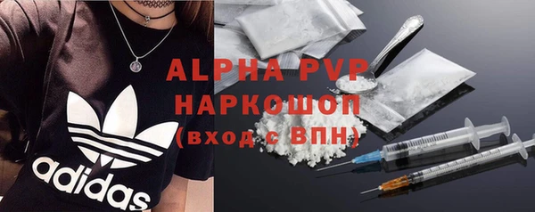 MDMA Premium VHQ Волосово