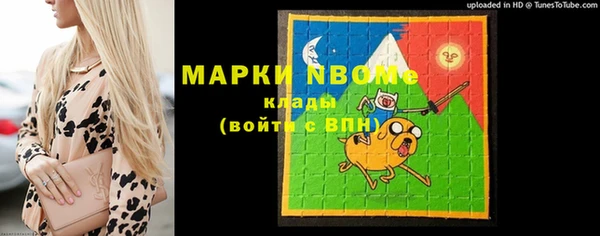MDMA Premium VHQ Волосово