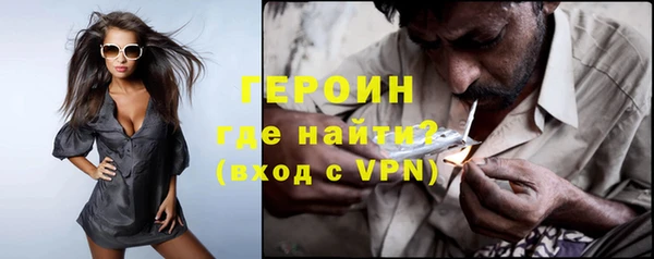 MDMA Premium VHQ Волосово