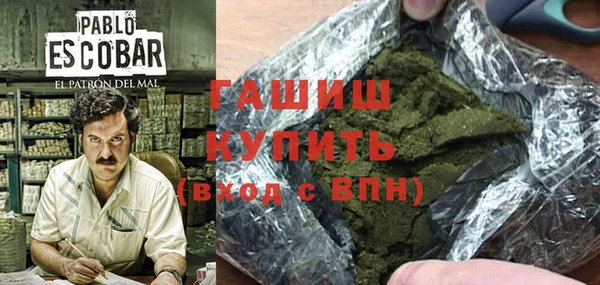 альфа пвп Володарск