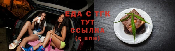 соль курить ск Волоколамск