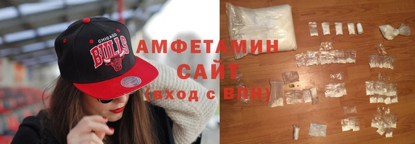 альфа пвп Володарск
