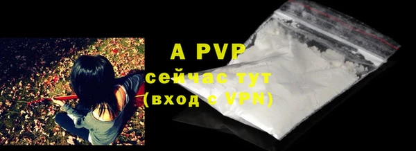 соль курить ск Волоколамск