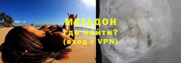 соль курить ск Волоколамск