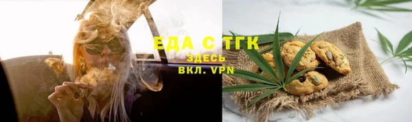 соль курить ск Волоколамск