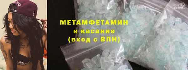 альфа пвп Володарск