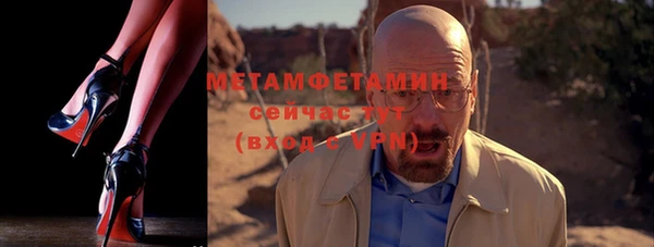 соль курить ск Волоколамск