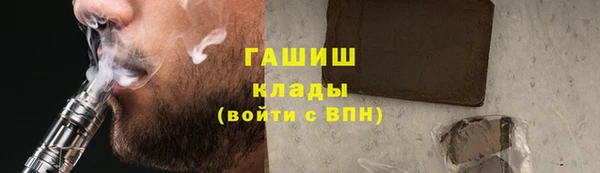 MDMA Premium VHQ Волосово