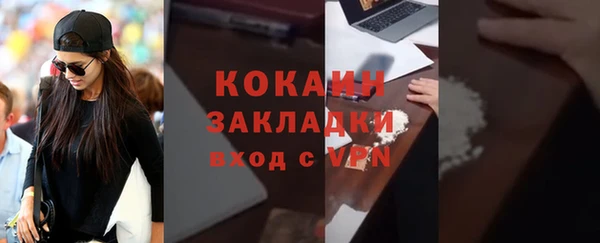 MDMA Premium VHQ Волосово