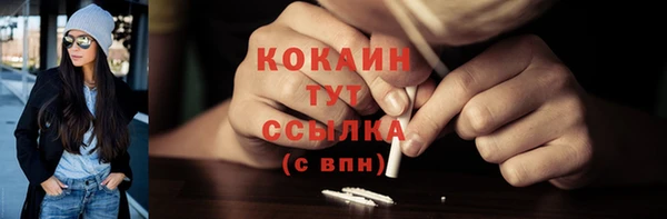 альфа пвп Володарск