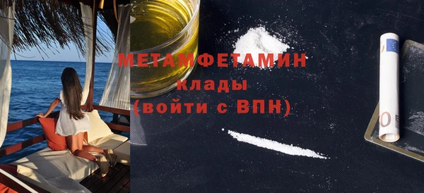 соль курить ск Волоколамск