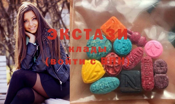 соль курить ск Волоколамск