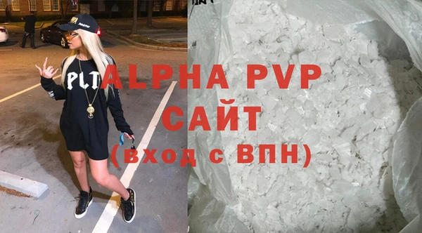 соль курить ск Волоколамск