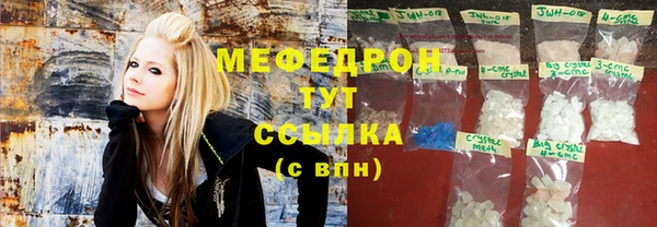 соль курить ск Волоколамск