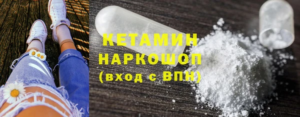 альфа пвп Володарск