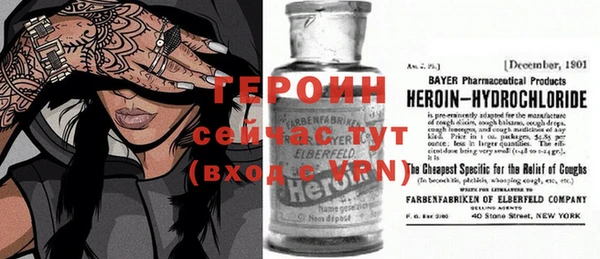 альфа пвп Володарск