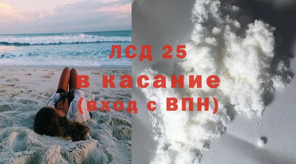 MDMA Premium VHQ Волосово