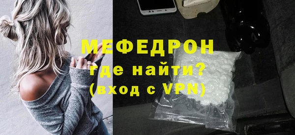 MDMA Premium VHQ Волосово