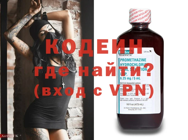 альфа пвп Володарск