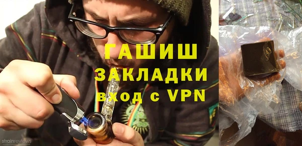 соль курить ск Волоколамск