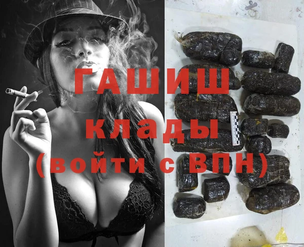 MDMA Premium VHQ Волосово