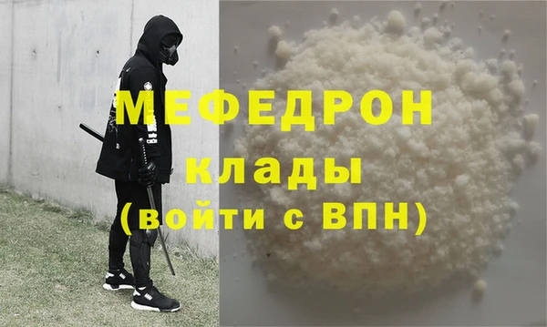 альфа пвп Володарск