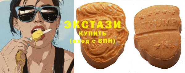 соль курить ск Волоколамск