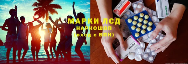 MDMA Premium VHQ Волосово
