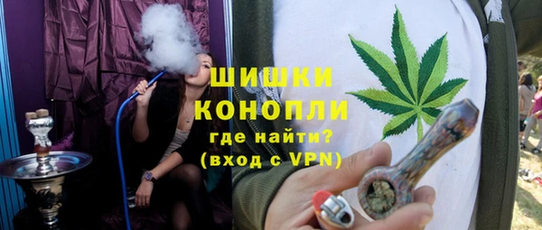 альфа пвп Володарск