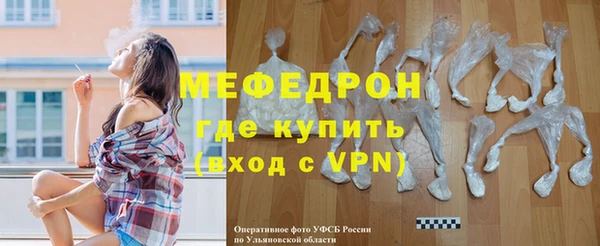 мефедрон VHQ Тобольск
