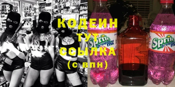 соль курить ск Волоколамск