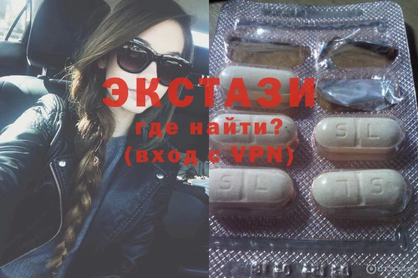 MDMA Premium VHQ Волосово