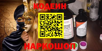 кокаин Апрелевка