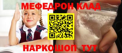 кокаин Апрелевка