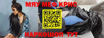мдпв Апшеронск