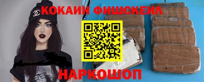 кокаин Апрелевка