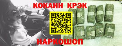 дистиллят марихуана Апшеронск